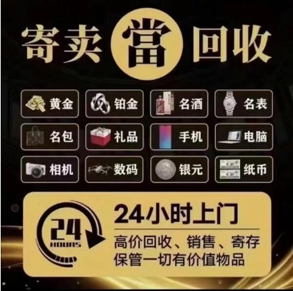 钦州浦北县抵押汽车